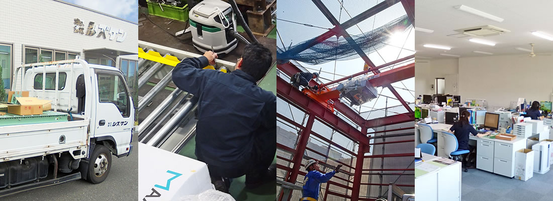 リクルートイメージ